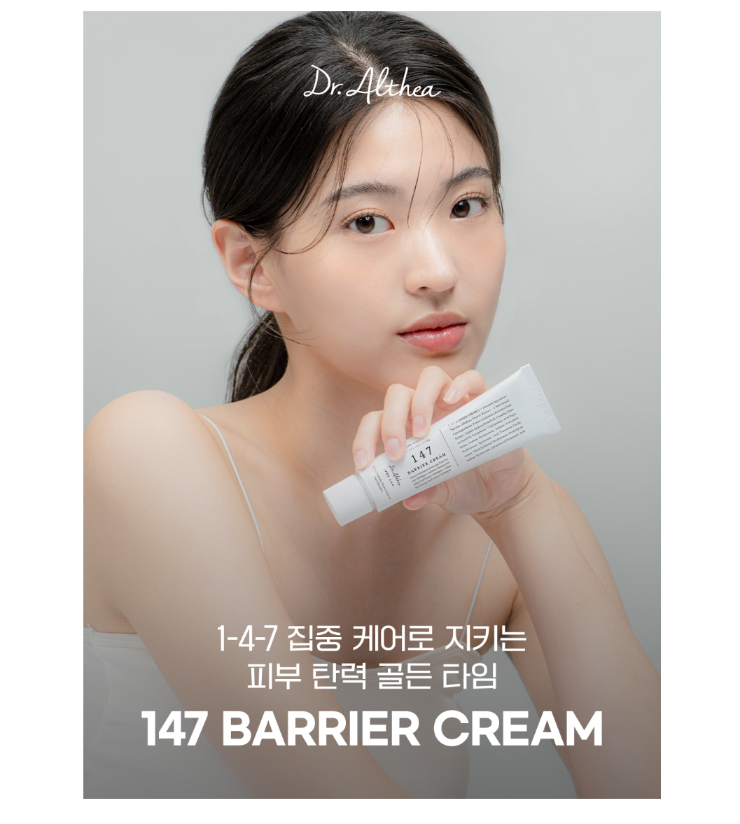 Dr. Althea 147 Barrier Cream